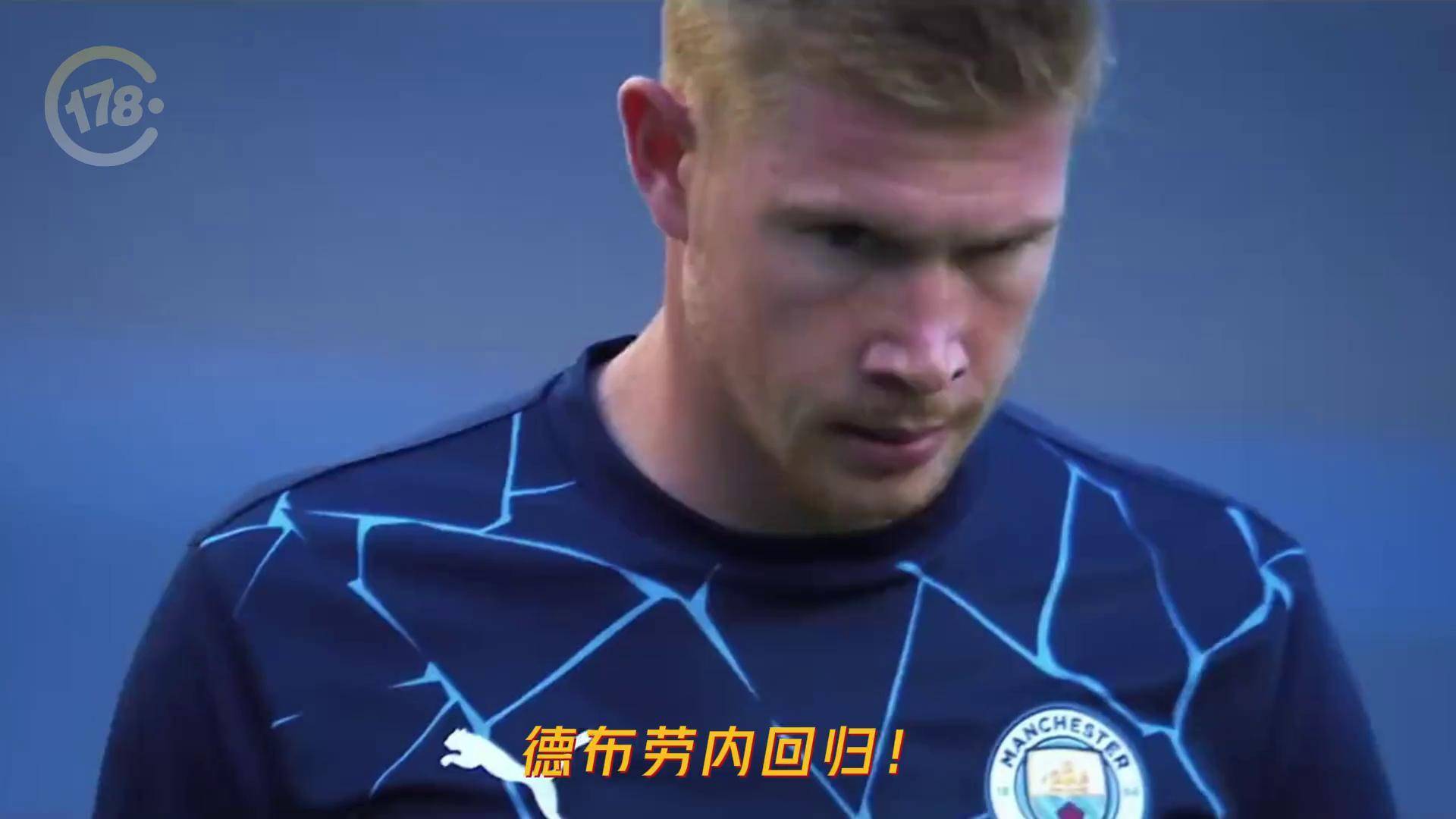 AYX体育登录关于切尔西教练压力巨大！，德布劳内遭遇二十持续失利上演精彩一战的信息