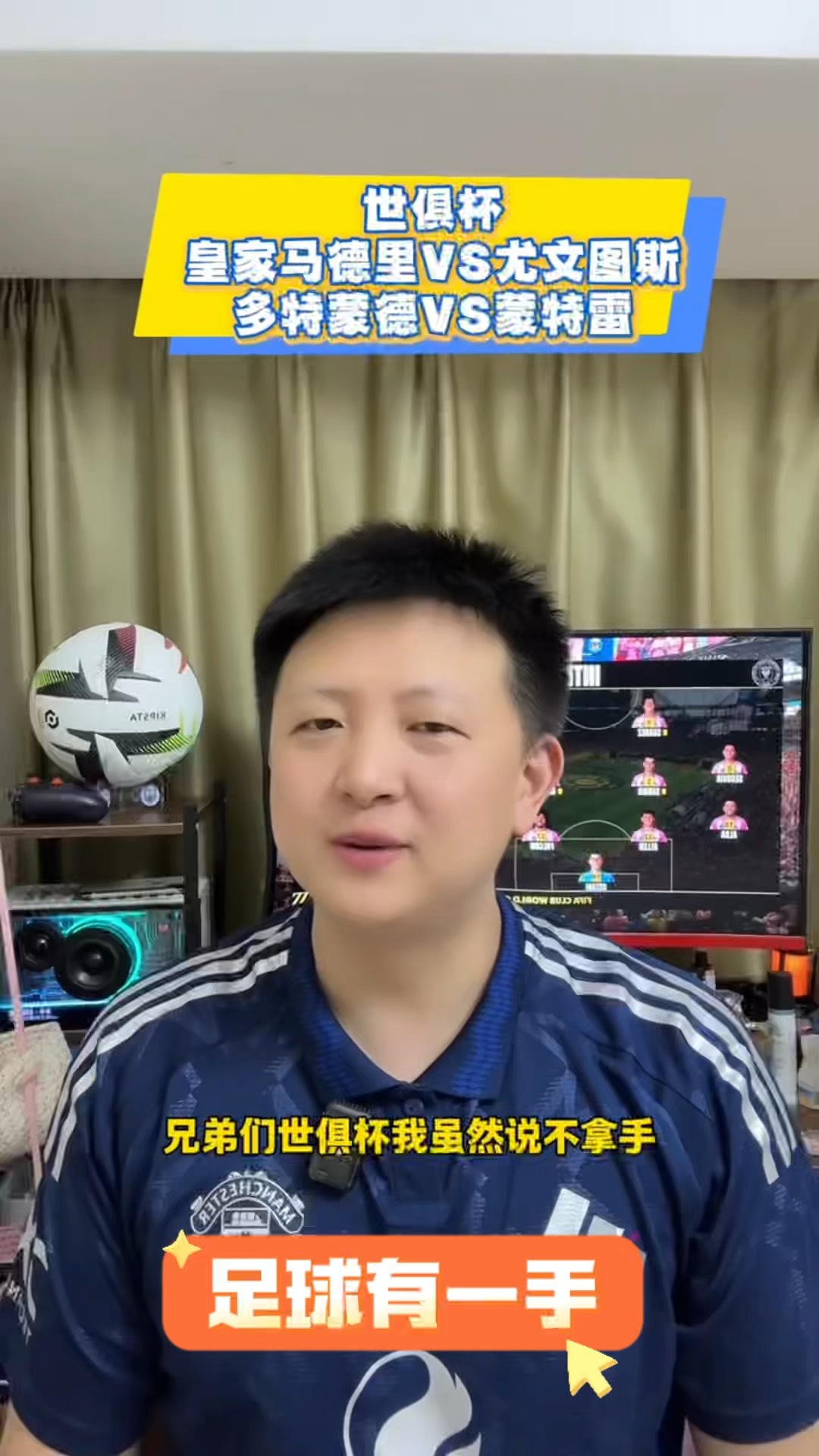 爱游戏登录入口关于里程碑夜！多特蒙德豪取连胜；全明星赛国际比赛日刷纪录；气氛紧张；轮换策略成焦点的信息